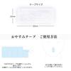 Toyo Kagaku Co., Ltd. Sleep Tape (Refreshing Bergamot) 30 Sheets, Aroma for Those Who Want To Refresh, Made In Japan