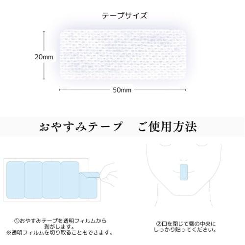 Toyo Kagaku Co., Ltd. Sleep Tape (Refreshing Bergamot) 30 Sheets, Aroma for Those Who Want To Refresh, Made In Japan