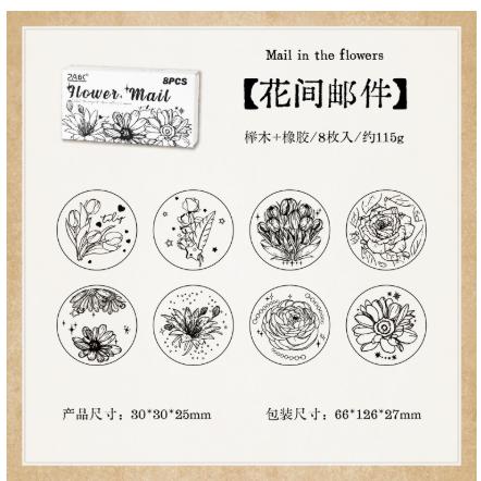 

8pcs/1set Vintage Wooden Stamp DIY Starry Dust Whispers Stamps Set for Journaling Crafts Card Making Painting Teaching