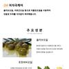 LEBELAGE - Perfect Repair Hair Serum