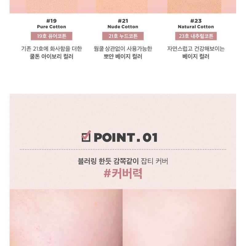 lilybyred - Cotton Blur Cushion - 3 Colors