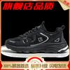 2025 Men's Shoes 2025 New Summer Tide Brand Niche Running Sports Leisure Mesh Breathable Thick-soled Dad Tide Shoes