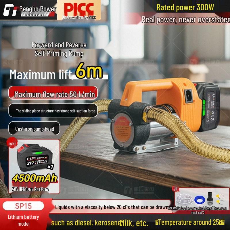 Pengbo 21V Lithium Oil Suction Pump