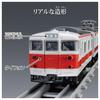 Takara Tomy Plarail Real Class 113 Series Commuter Train Line Rapid Service (Kansai Color)