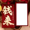 10pcs Chinese Style New Year Red Envelope Bronzing Hard Paper Money Envelopes Hongbao Thickened Lucky Red Bag