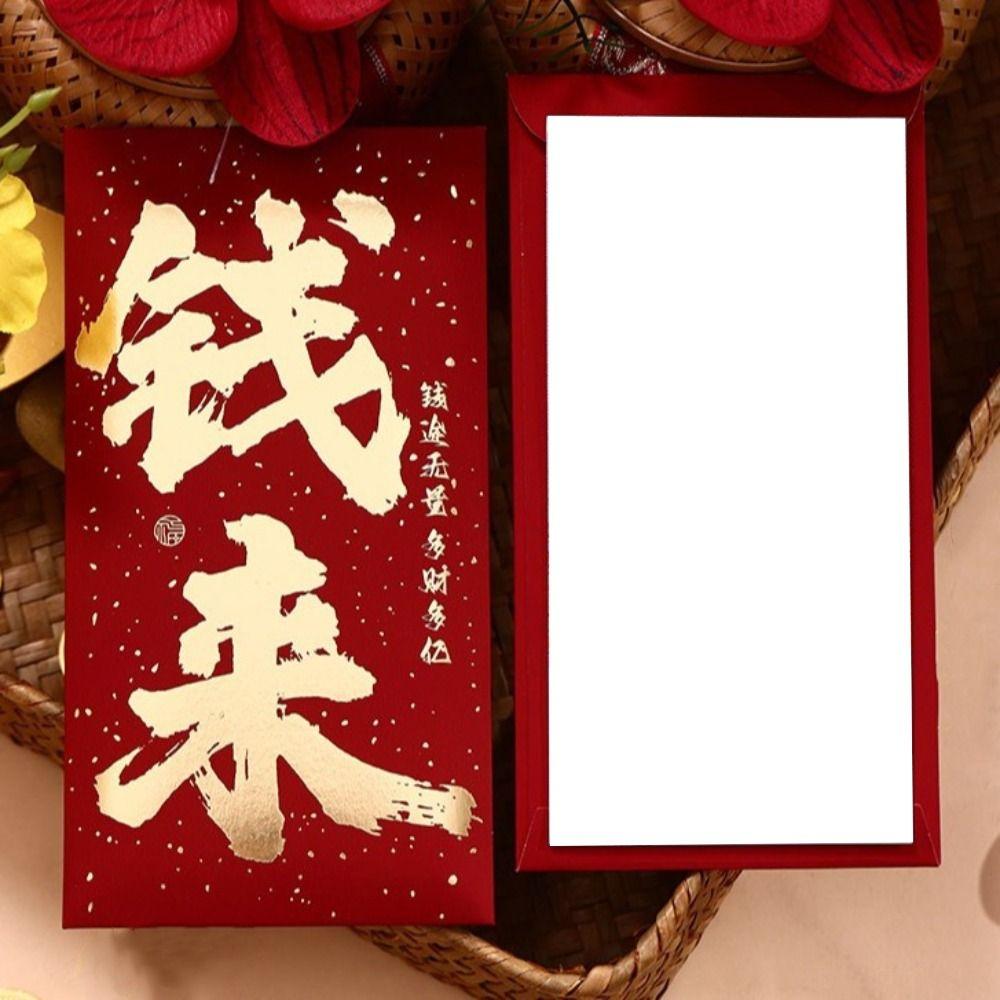 10pcs Chinese Style New Year Red Envelope Bronzing Hard Paper Money Envelopes Hongbao Thickened Lucky Red Bag
