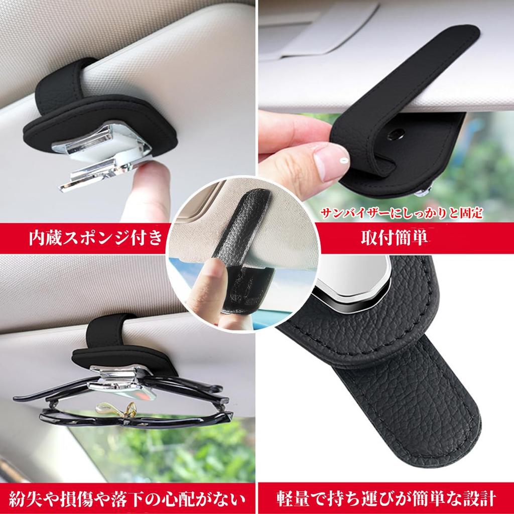 Temiry Glasses Holder Sunglasses Holder Universal Car Harrier Sun Visor Storage Sunglasses Yaris Cloth