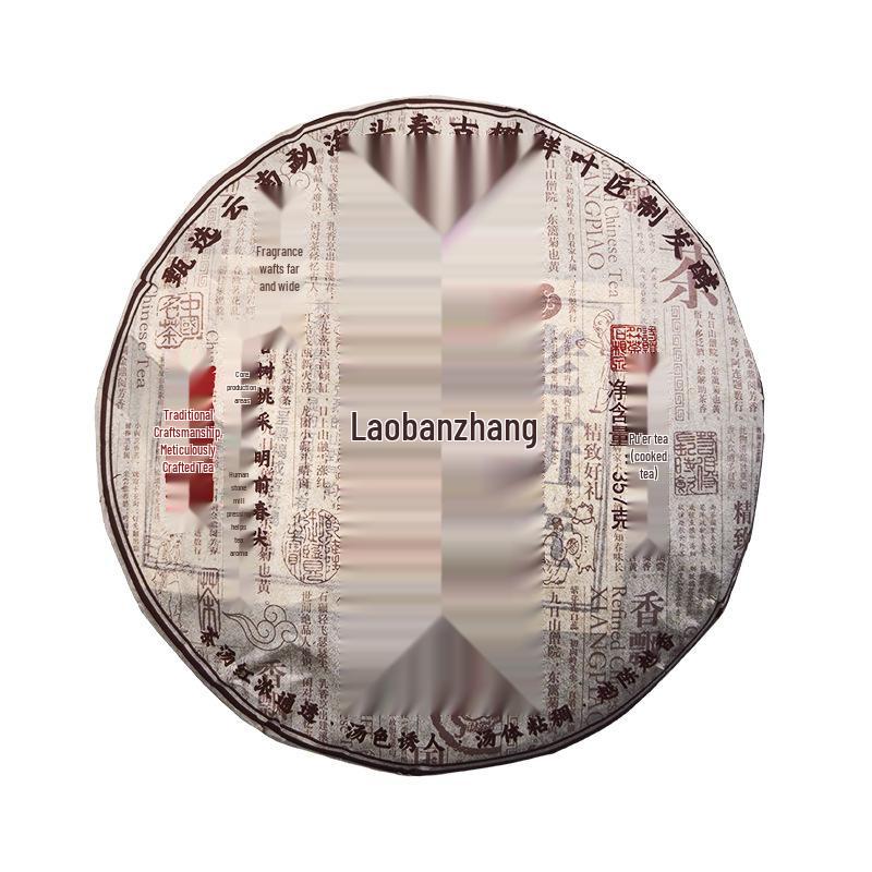 Yunnan Menghai Laobanzhang First Spring Ancient Tree Ripe Pu er Tea Cake, 2499g