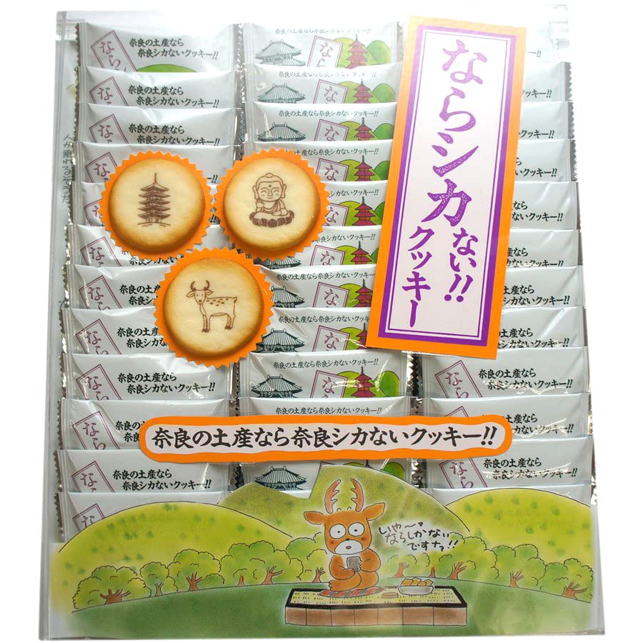 Nara Shikanai Cookies [Nara Souvenir] (36 pieces)