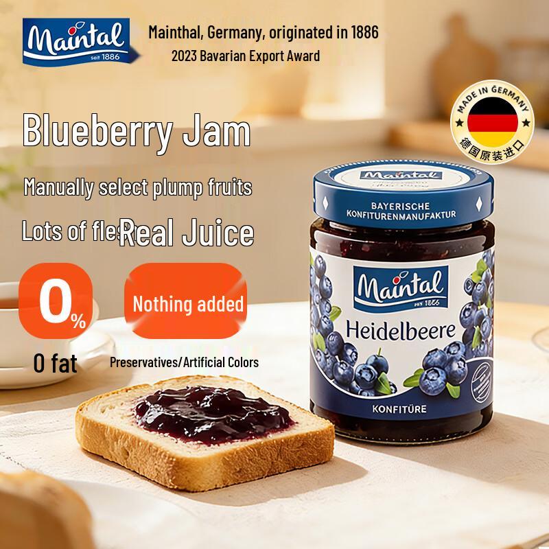Meinthal German Imported Fruit Jams