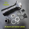 95 Electric Pick Accessories: 85 Bell Mouth, 105 Aluminum Cylinder, Iron Head, Universal High-Quality Front End Repair Tools