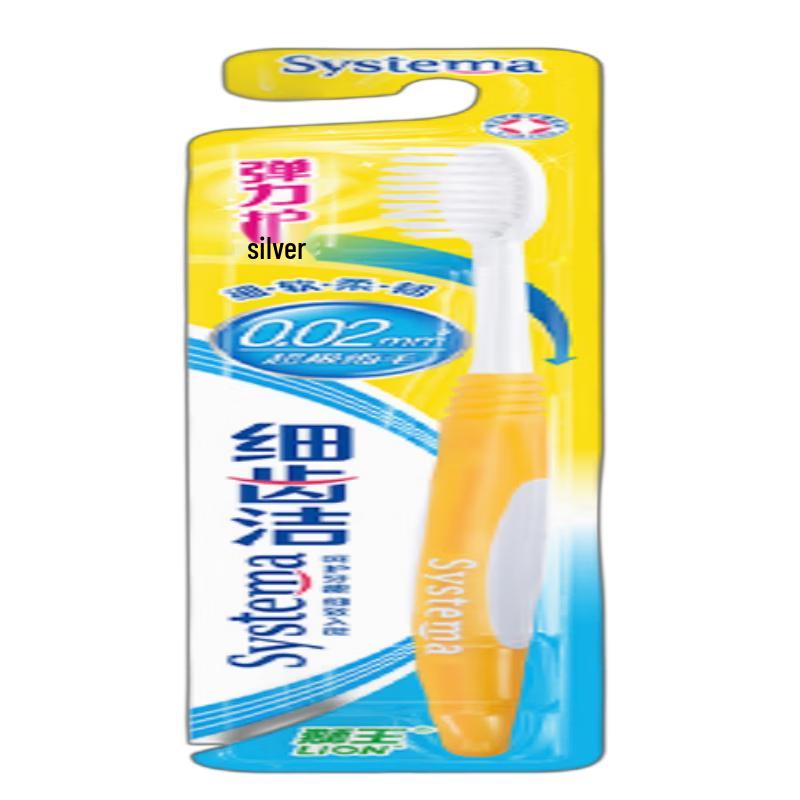 

Lion King Elastic Gum Care Soft Toothbrush