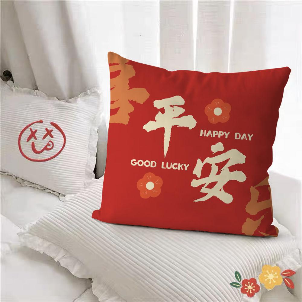 

New Pillow Red Festive Peace and Joy Pillow Holiday Company Gift Spring Festival Atmosphere Room Decoration linen-45x45cm double-sided [without pillow core]