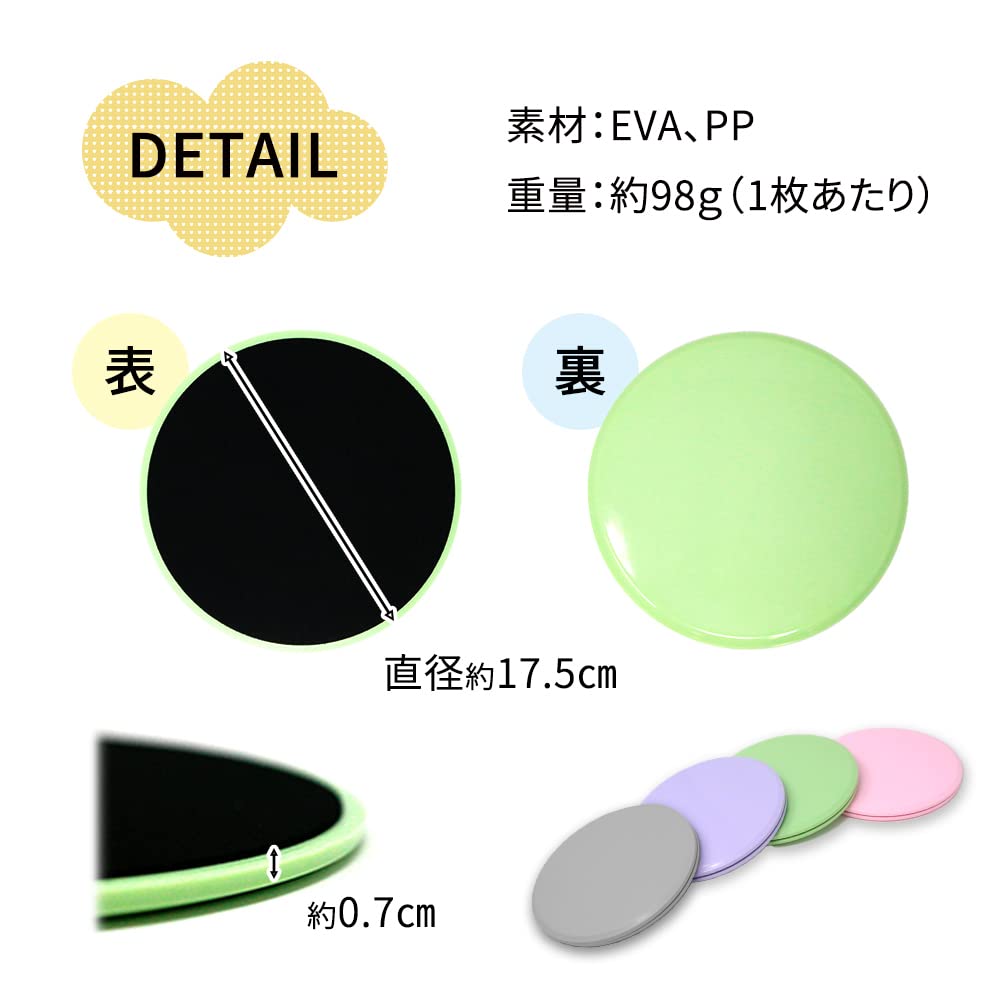 Mitas Yoga Set of Light for Leg Strength Exercise Protective Knee Elbow Simple Design Pads, 2, Green, Beginners, Reversible, Knee, Hand, Foot,