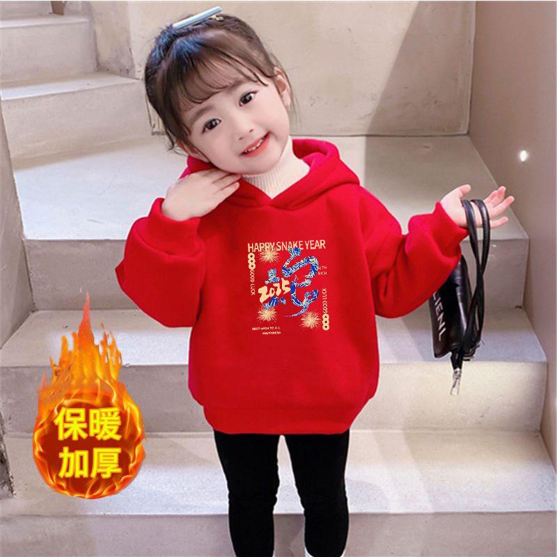 Girls Red Fleece Lined Hoodie Warm Stylish Autumn Winter Kids Sweatshirt