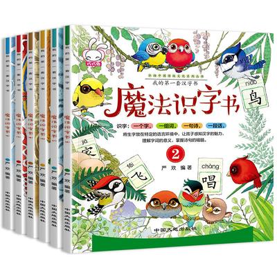 Bebek Oyuncakları – Kitap şeklinde oyuncaklar