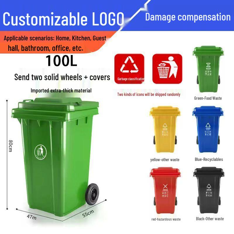 Commercial 240L Outdoor Thickened Plastic Trash Bin with Lid