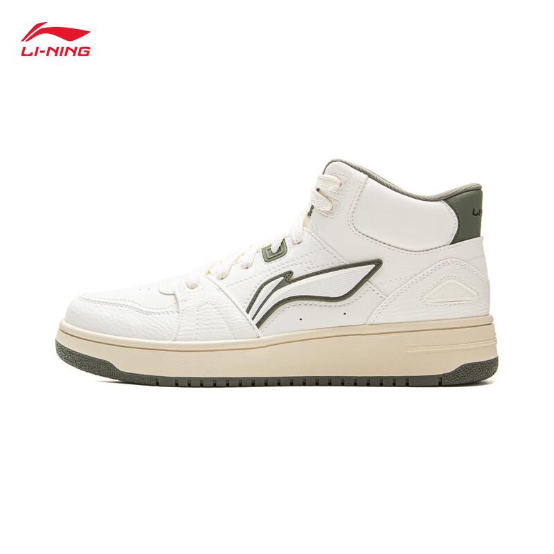 Li-Ning Tian Ji HI Men's Mid-Top Skate Shoes