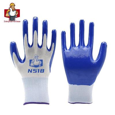 Maozheng N518 Nitrile Coated Work Gloves