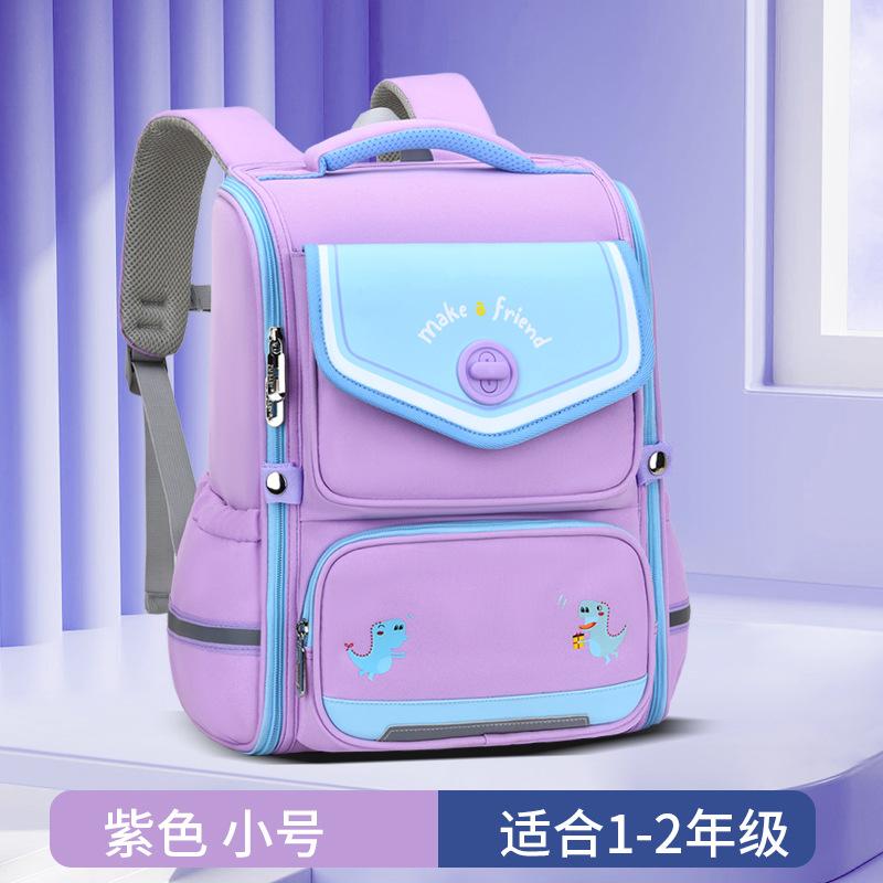 

New cartoon schoolbag for primary school students, one-piece open space schoolbag, backpack for boys and girls