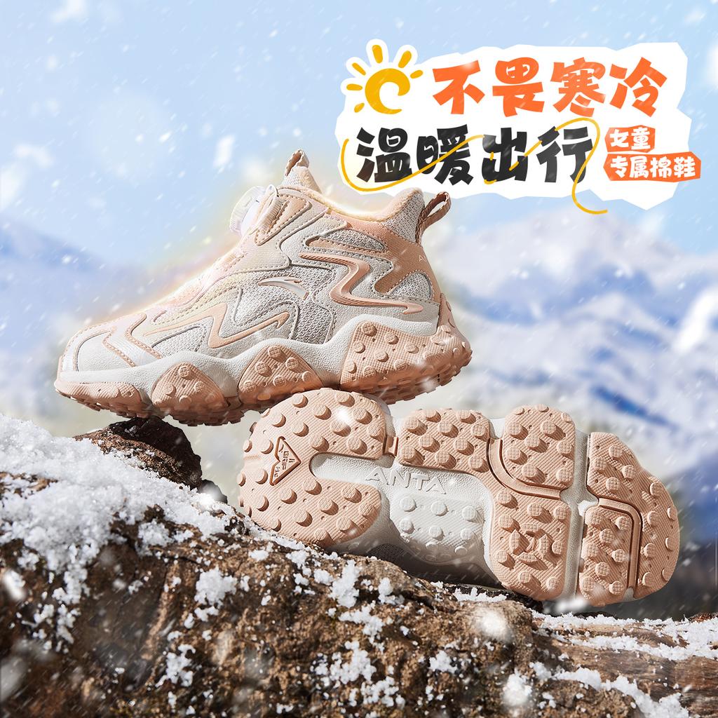 Anta Trendy Fashion Thickened Warm Non-Slip Durable Mid-Top Casual Shoes Kids Sneakers Gray Brown A22449941-4