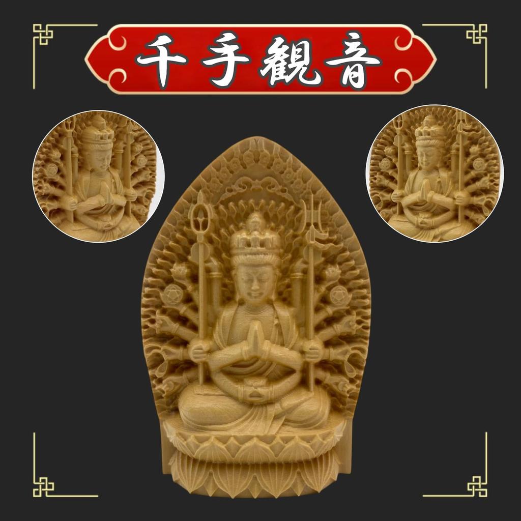 Lunari Mini Buddhist Statues, Wood Carvings of Acala, Thousand-Armed Kannon, and Amitabha Buddha, Wooden Objects, Miniature Sculptures, Buddhist