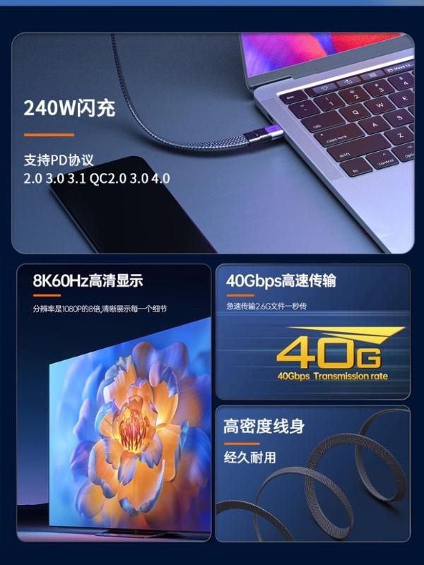PD240W Fast Charging Line USB C to Type C Cable Quick Charging Right Angle Wire 90 Degree Data Cable