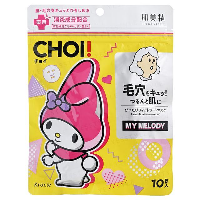 Kracie Sanrio My Melody Hadabisei CHOI Маска для лица для ухода за кожей и порами 10 pcs