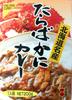 Takashima Foods King Crab Curry 180g X 2 Packs