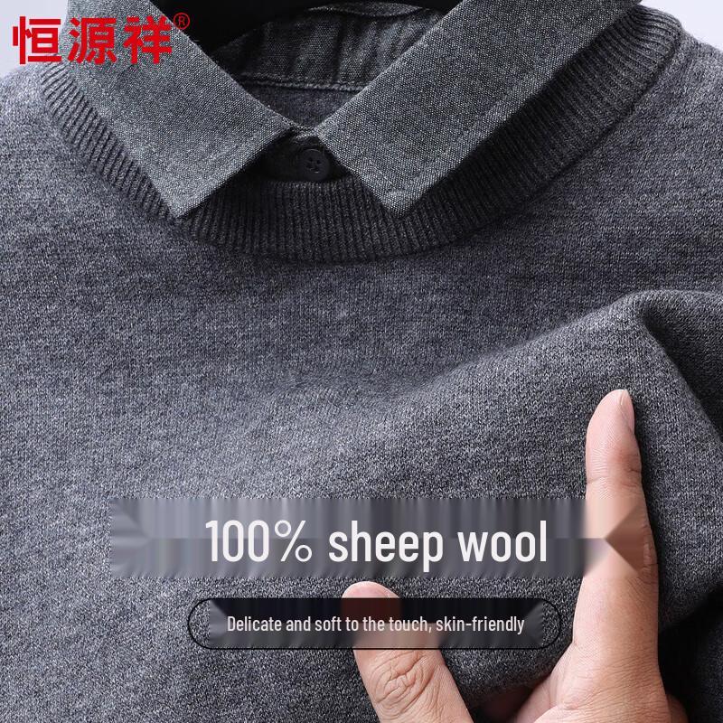 

Men s Faux Two-Piece 100% Wool Knit Sweater with Shirt Collar 180/96A