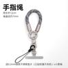 Universal mobile phone lanyard nylon finger rope mobile phone case universal clip oblique span anti-lost artifact card pendant accessories