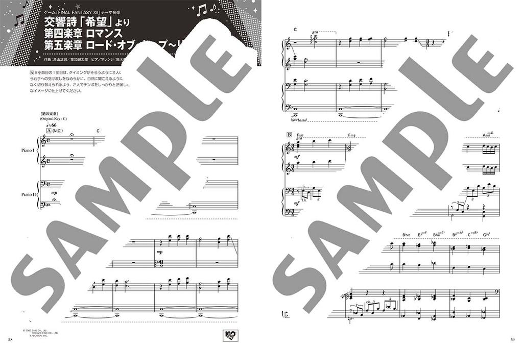 Piano duets are a hit on stage! Play them loud and clear! A selection of piano duets for recitals - "My Neighbor Totoro" medley