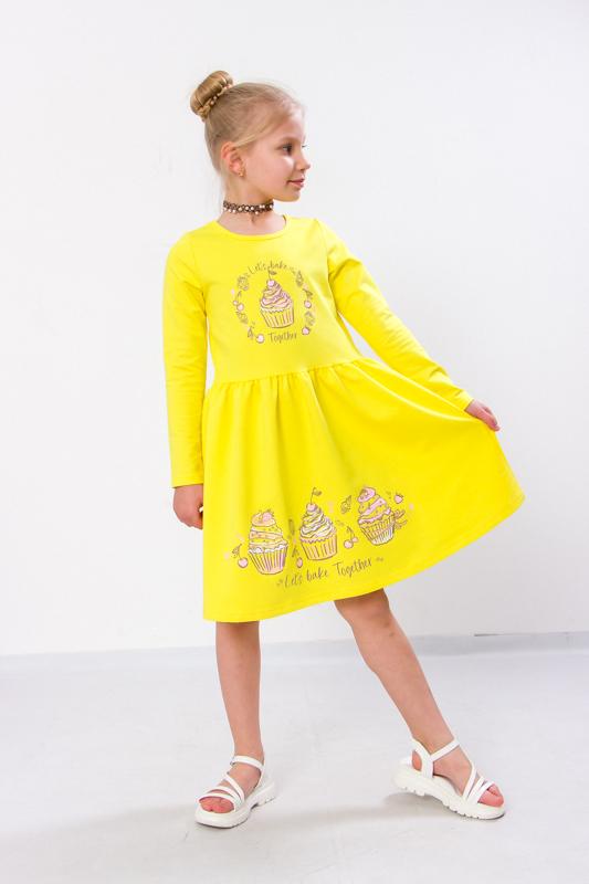 Dresse (Girls) Any Season 6117-057-33 HC