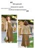 Elegant Summer Two-Piece Set: Stylish Thin Cardigan for Middle-Aged and Elderly Women