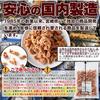 Natural Life Chicken Skin Snacks Yuzu Pepper Flavor (200g) Domestic Snack Delicacy Chips Crispy Crunchy Juicy Fried Large Capacity Value Pack Bulk