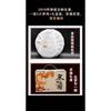 357g di tè Yunnan Tè crudo Pu'er Tè Pu'er antico albero selvaggio Torta di tè Pu'er