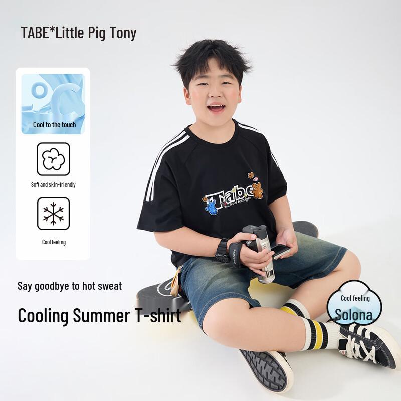 

Детская мультяшная футболка с коротким рукавом для мальчиков Холодный поросенок Тони 150