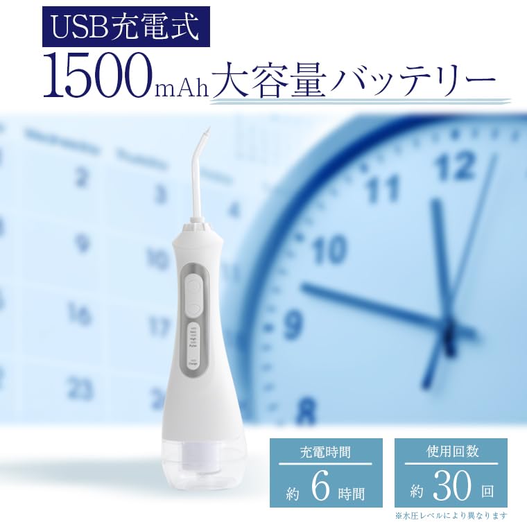 Applife Oral Irrigator Jet Washer Operation Mode IPX7 Waterproof Nozzle Teeth Oral Irrigator with Replacement Nozzle 200ml Cordless White 3-stage