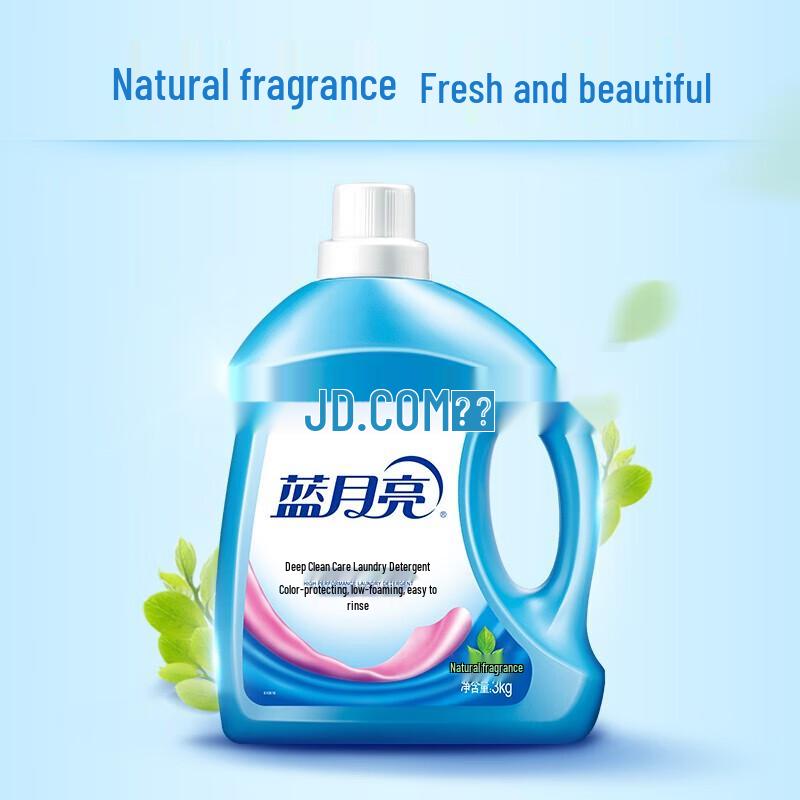 Blue Moon Deep Clean Laundry Detergent