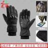 Longxia Winter Outdoor Gloves