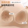 Cool Feeling, Light and Breathable, Seamless Foundation, Japanese Small Breasts Gathered, Comfortable and Breathable, No Steel Ring Bra