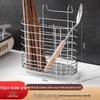 Stainless Steel Kitchen Organizer