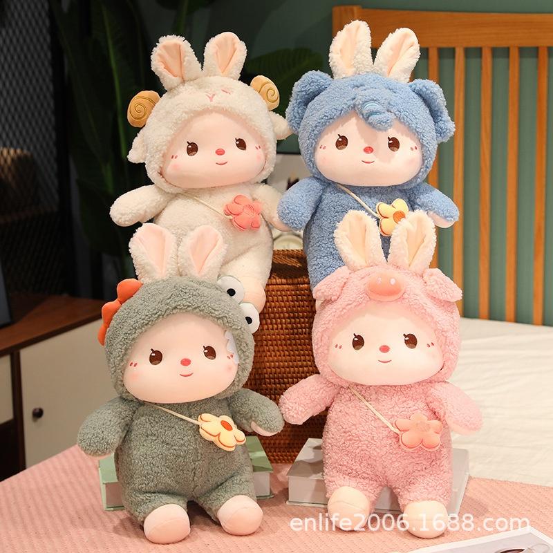 Cute Transforming Plush Toy Piggy Elephant Dinosaur Bunny Rabbit Doll Pillow Girls' Birthday Gift