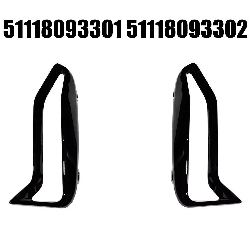 Boční mřížka nárazníku Obložení předního nárazníku Údržba vozu Antikorozní Snadné použití Nedeformace Pro BMW 3' G20 G21