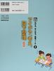 Ideas, thoughts, and diagrams for organizing 5 years (Mitsumura's Japanese language development, summarization, and thinking tools)