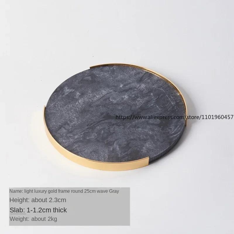 Nordic Light Luxury Marble Tray Golden Cosmetics Jewelry Storage Tray Storage Round Desktop Decorations Living Room Decorations
