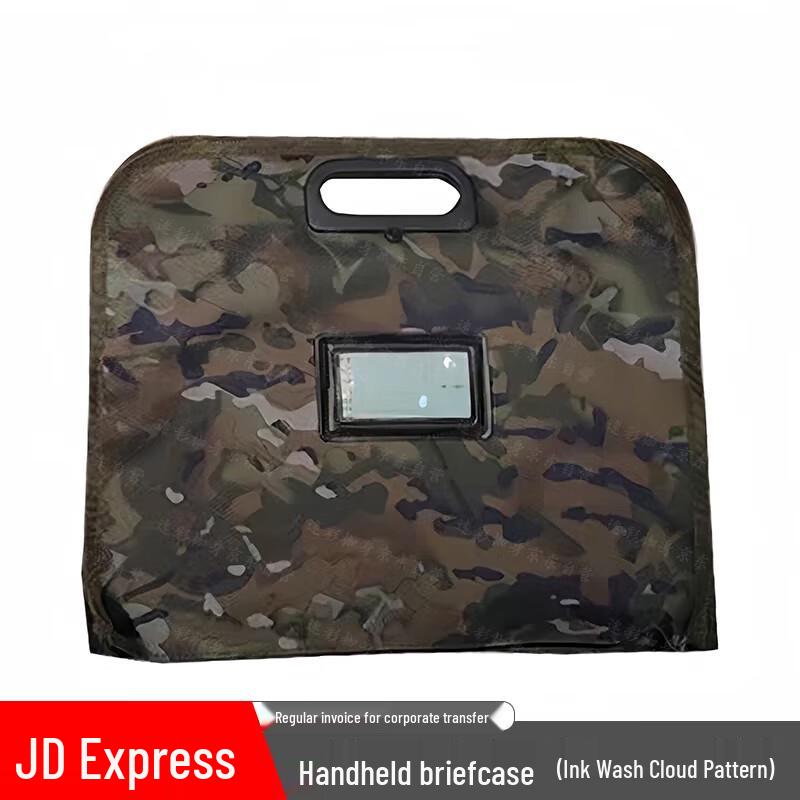 Hongyuantu Camouflage Document & Briefcase Bag