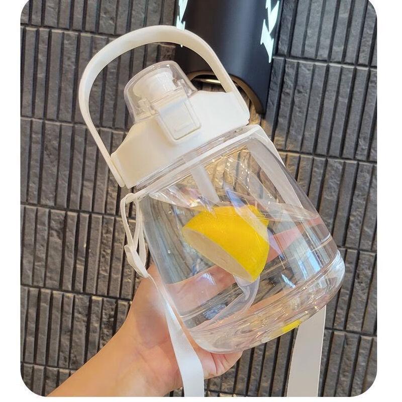 

Xi Di En Big Belly Straw Water Bottle