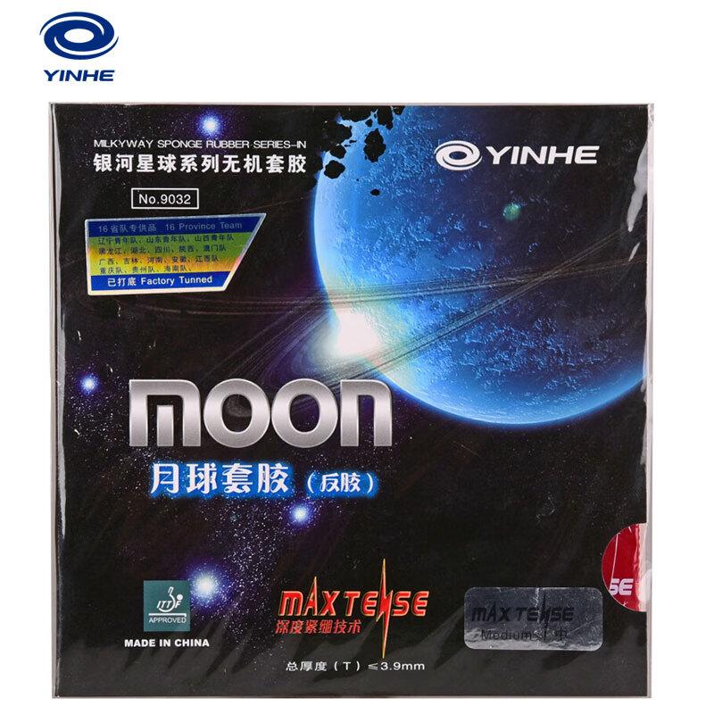 Galaxy MOON Table Tennis Rubber