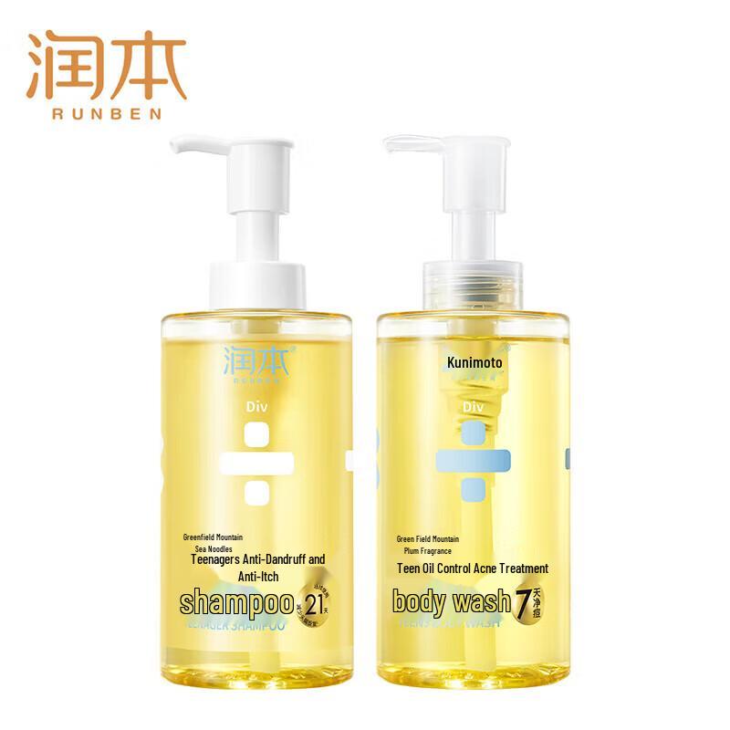 RUNBEN Teen Anti-Dandruff Shampoo & Acne Body Wash Set